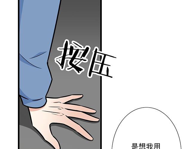 第三十九话：来啊！互相伤害(1/2)-第39话
