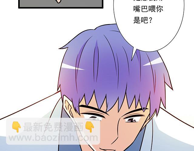 第三十九话：来啊！互相伤害(1/2)-第39话