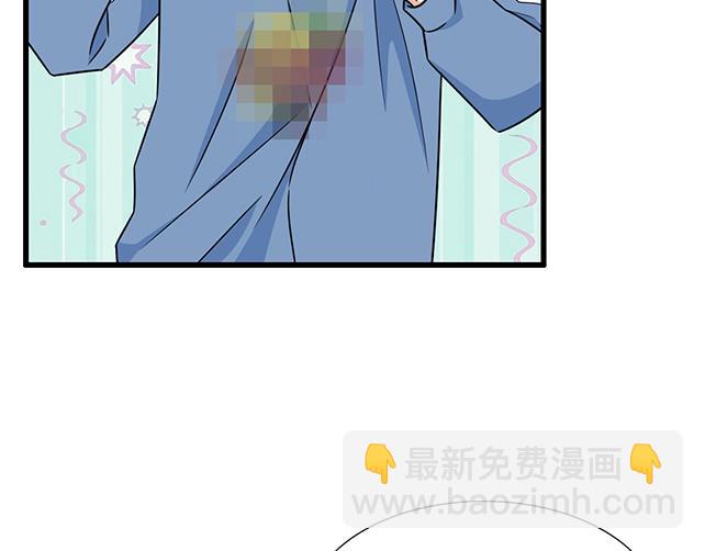 第三十九话：来啊！互相伤害(1/2)-第39话