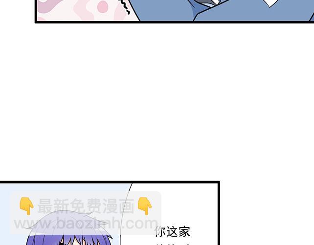 第三十九话：来啊！互相伤害(1/2)-第39话