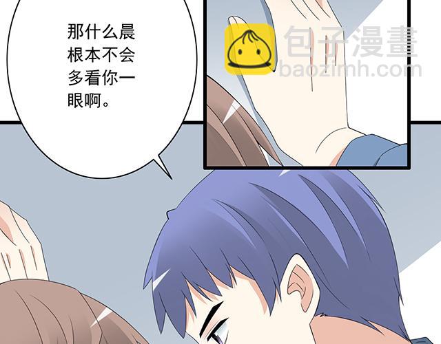 第五话：装丑只为好好学习-第5话