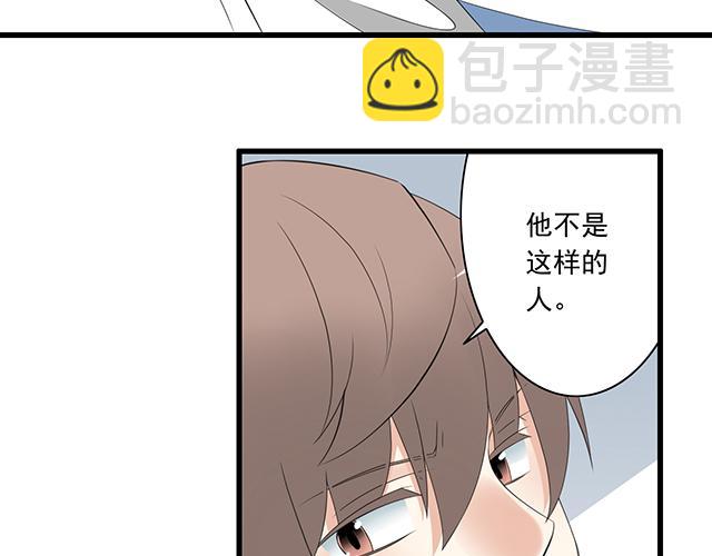 第五话：装丑只为好好学习-第5话