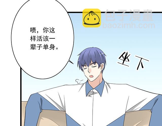 第五话：装丑只为好好学习-第5话