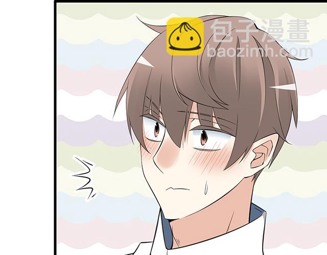 第五话：装丑只为好好学习-第5话