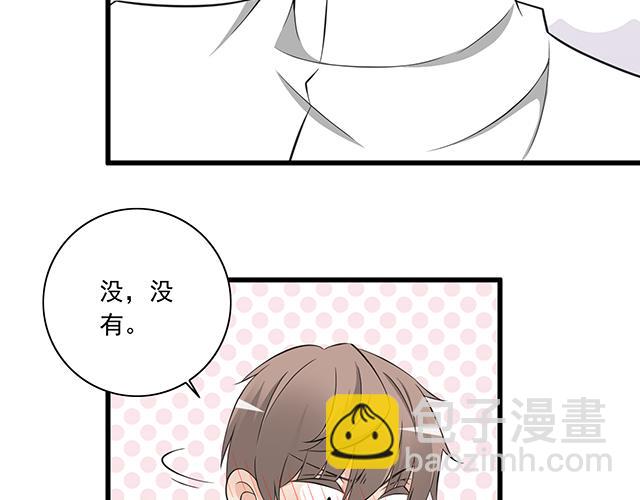 第五话：装丑只为好好学习-第5话