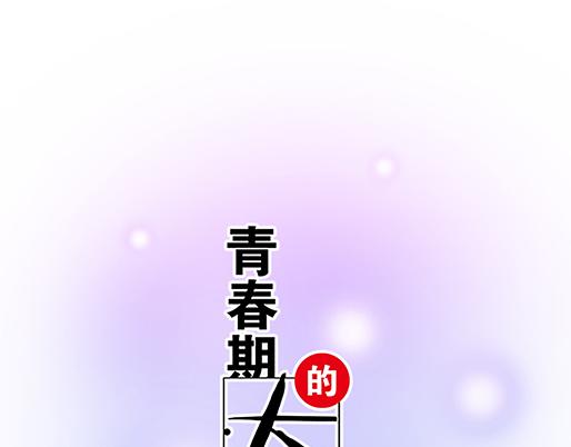 第四十一话：你们在做什么？(1/2)-第41话
