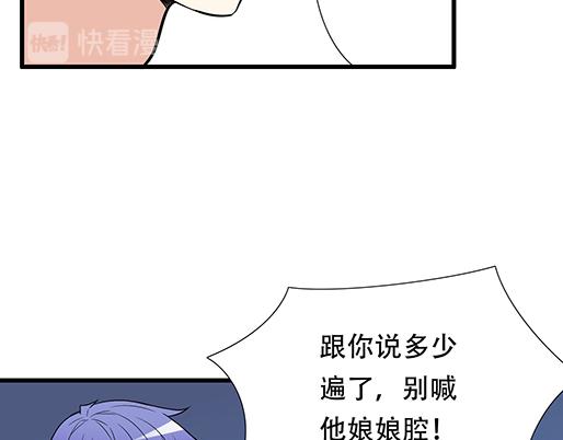 第四十一话：你们在做什么？(1/2)-第41话