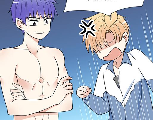 第四十一话：你们在做什么？(1/2)-第41话
