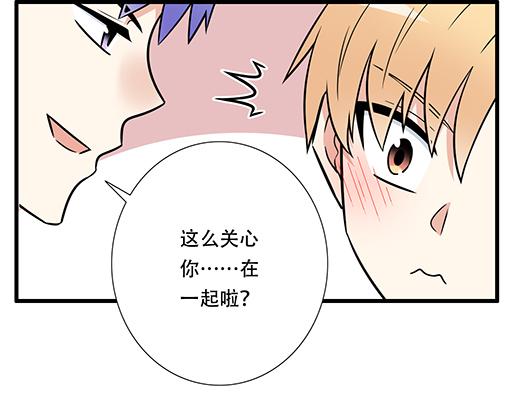 第四十一话：你们在做什么？(1/2)-第41话
