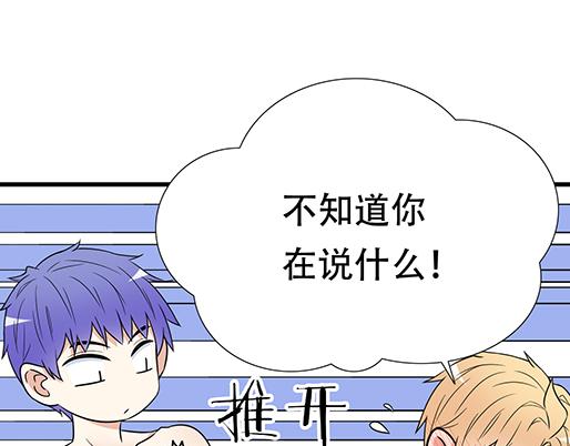 第四十一话：你们在做什么？(1/2)-第41话