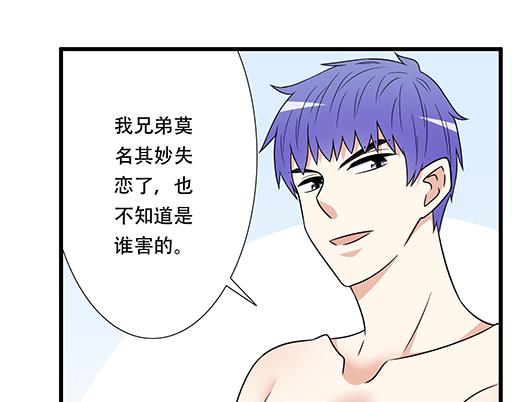第四十一话：你们在做什么？(1/2)-第41话