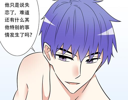 第四十一话：你们在做什么？(1/2)-第41话