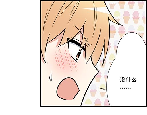 第四十一话：你们在做什么？(1/2)-第41话