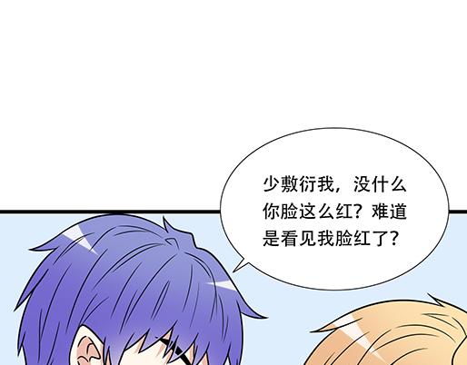 第四十一话：你们在做什么？(1/2)-第41话