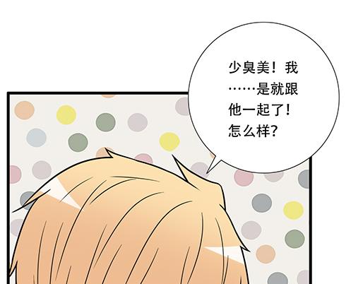 第四十一话：你们在做什么？(1/2)-第41话