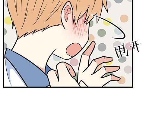 第四十一话：你们在做什么？(1/2)-第41话