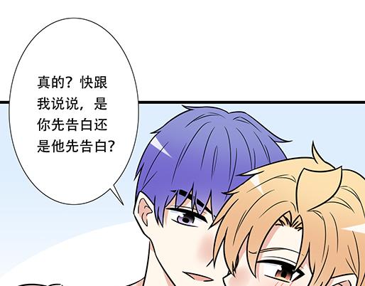 第四十一话：你们在做什么？(1/2)-第41话