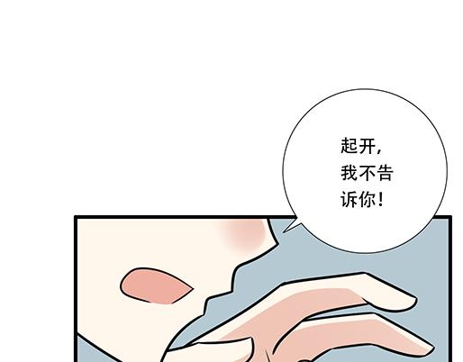 第四十一话：你们在做什么？(1/2)-第41话