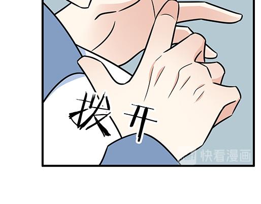 第四十一话：你们在做什么？(1/2)-第41话