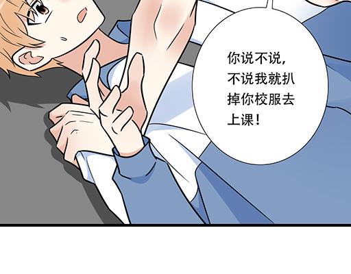 第四十一话：你们在做什么？(1/2)-第41话