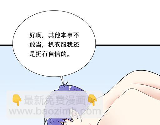 第四十一话：你们在做什么？(1/2)-第41话