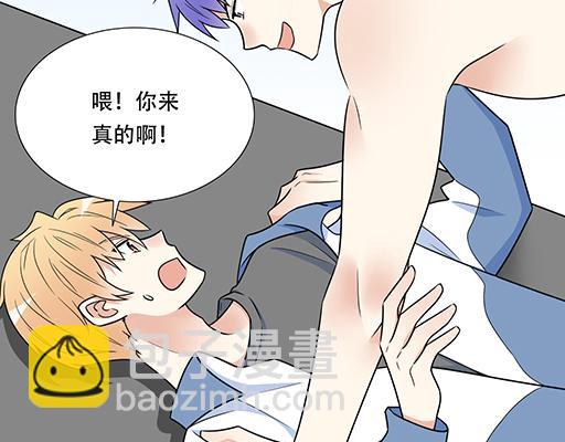 第四十一话：你们在做什么？(1/2)-第41话