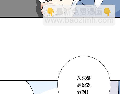 第四十一话：你们在做什么？(1/2)-第41话