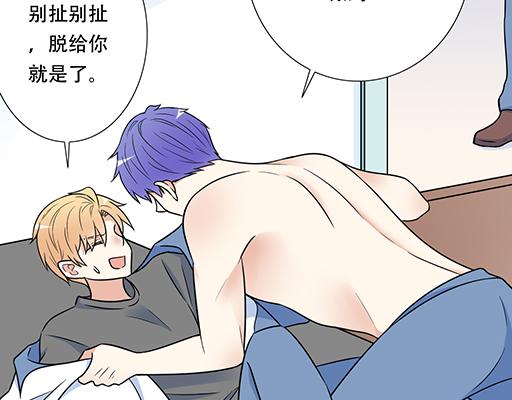 第四十一话：你们在做什么？(1/2)-第41话