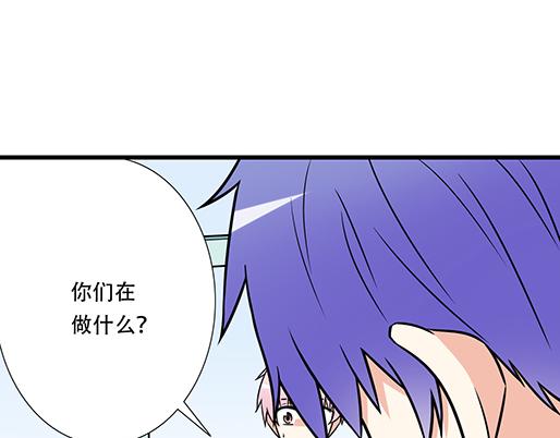 第四十一话：你们在做什么？(1/2)-第41话