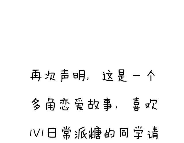 第四十一话：你们在做什么？(1/2)-第41话