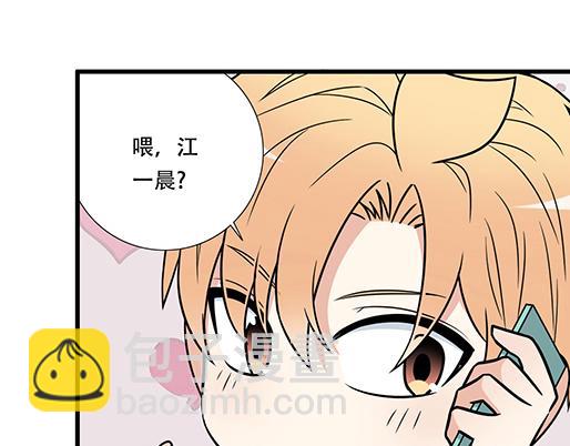 第四十一话：你们在做什么？(1/2)-第41话