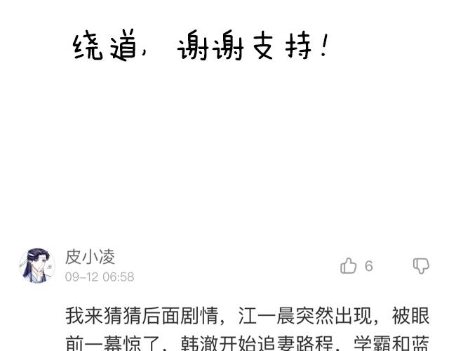 第四十一话：你们在做什么？(1/2)-第41话