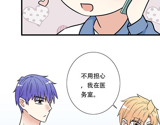 第四十一话：你们在做什么？(1/2)-第41话