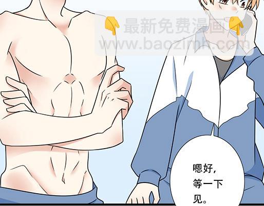 第四十一话：你们在做什么？(1/2)-第41话