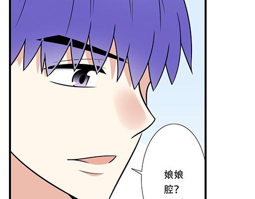 第四十一话：你们在做什么？(1/2)-第41话