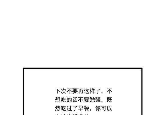 第四十三话：两个人的医务室(1/2)-第43话