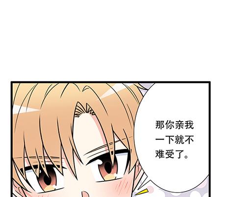 第四十三话：两个人的医务室(1/2)-第43话