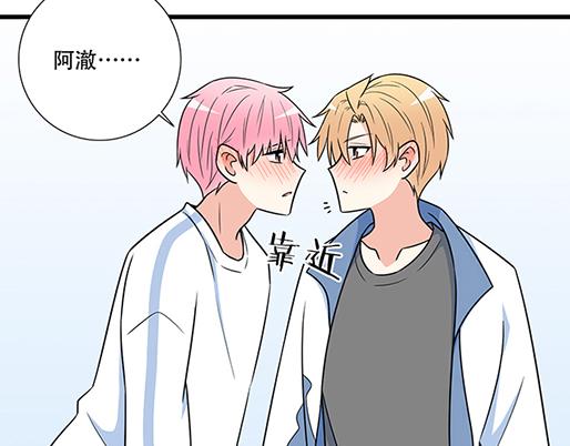第四十三话：两个人的医务室(1/2)-第43话