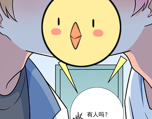 第四十三话：两个人的医务室(1/2)-第43话