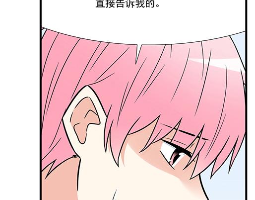 第四十三话：两个人的医务室(1/2)-第43话