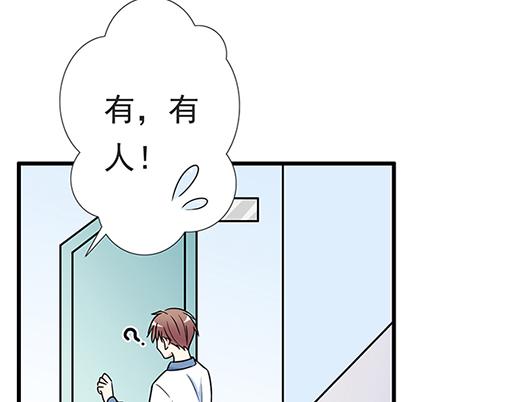 第四十三话：两个人的医务室(1/2)-第43话