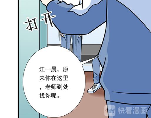 第四十三话：两个人的医务室(1/2)-第43话