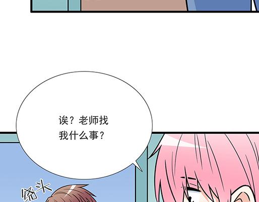 第四十三话：两个人的医务室(1/2)-第43话