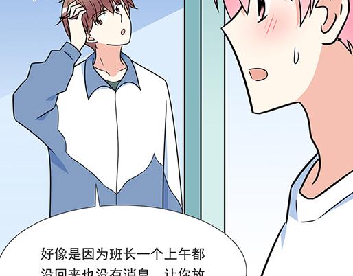 第四十三话：两个人的医务室(1/2)-第43话