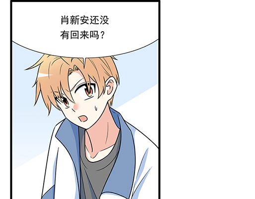第四十三话：两个人的医务室(1/2)-第43话