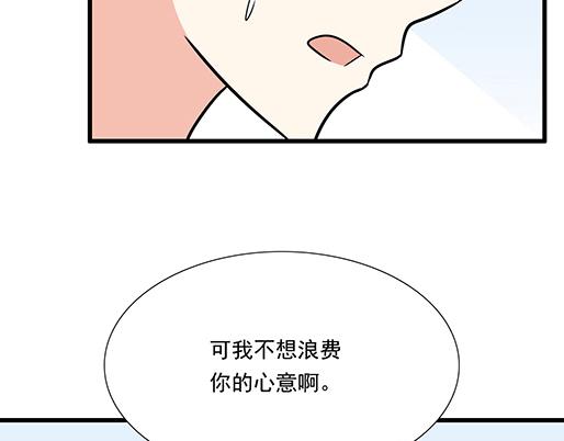 第四十三话：两个人的医务室(1/2)-第43话