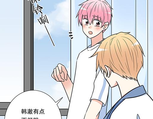 第四十三话：两个人的医务室(1/2)-第43话
