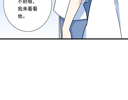 第四十三话：两个人的医务室(1/2)-第43话