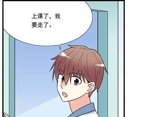 第四十三话：两个人的医务室(1/2)-第43话
