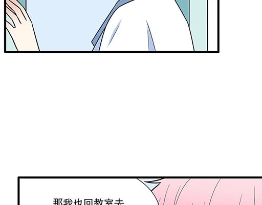 第四十三话：两个人的医务室(1/2)-第43话